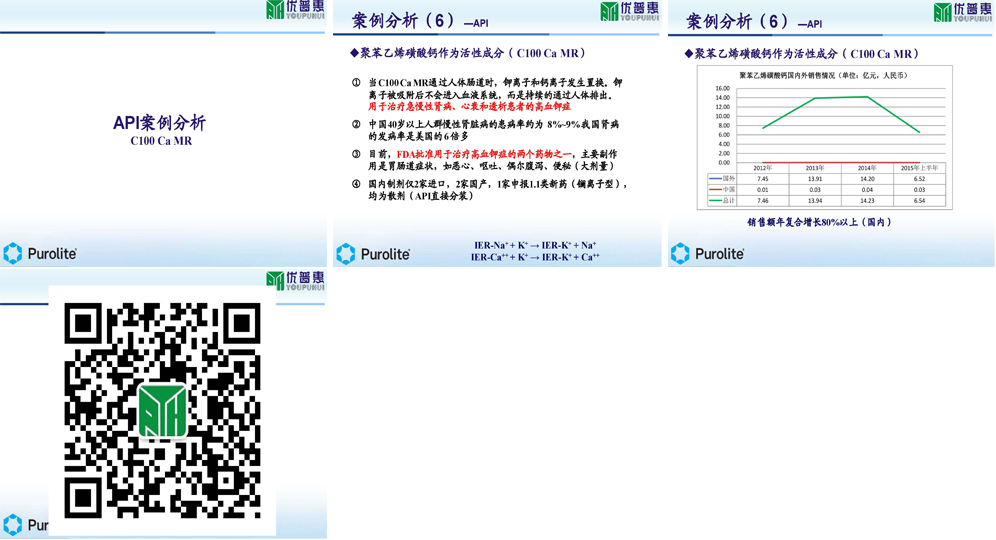 漂萊特6.png